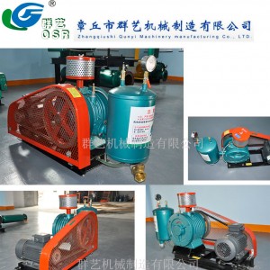 HZ-80s 4kw羅茨低噪音水處理曝氣回轉(zhuǎn)