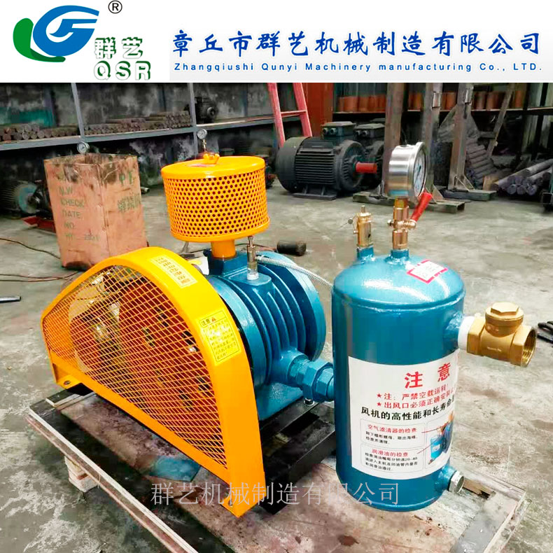 廠家直銷各種型號回轉(zhuǎn)式風(fēng)機(jī)低噪音水處理小型風(fēng)機(jī)回轉(zhuǎn)式風(fēng)機(jī)-- 章丘市群藝機(jī)械制造有限公司