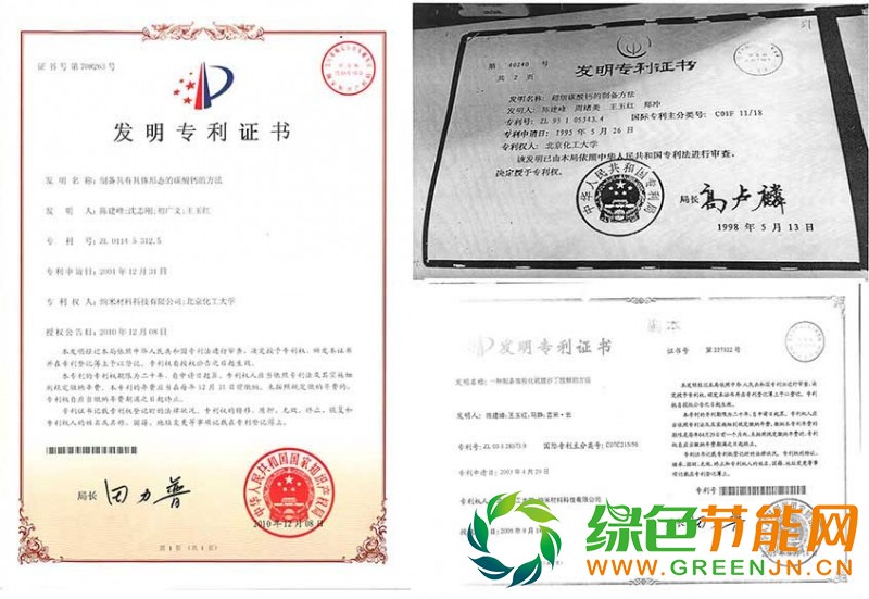 專(zhuān)利五