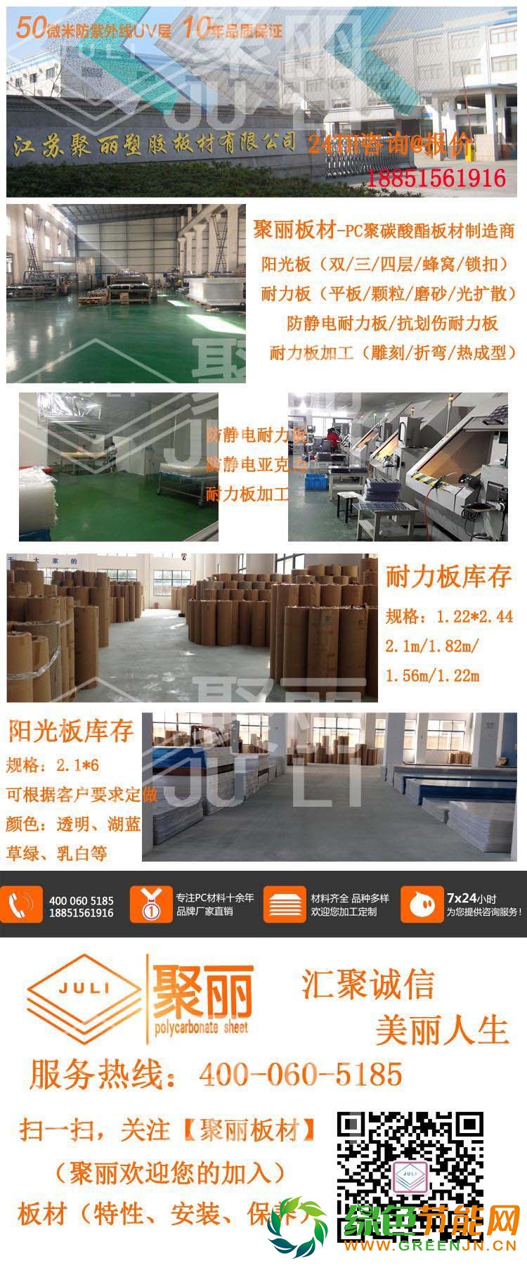 搜了網(wǎng)
