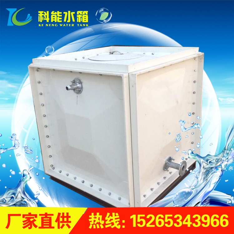 科能水箱廠家  smc模壓玻璃鋼水箱 水處理設備暢銷-- 德州科能環(huán)保科技有限公司