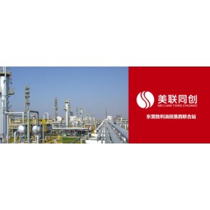 濟南美聯同創丨污水余熱回收丨勝利油