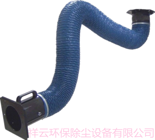 廠家專業(yè)生產(chǎn)吸氣臂 360度萬向懸停 壁掛式-- 泊頭市祥云環(huán)保設備有限公司