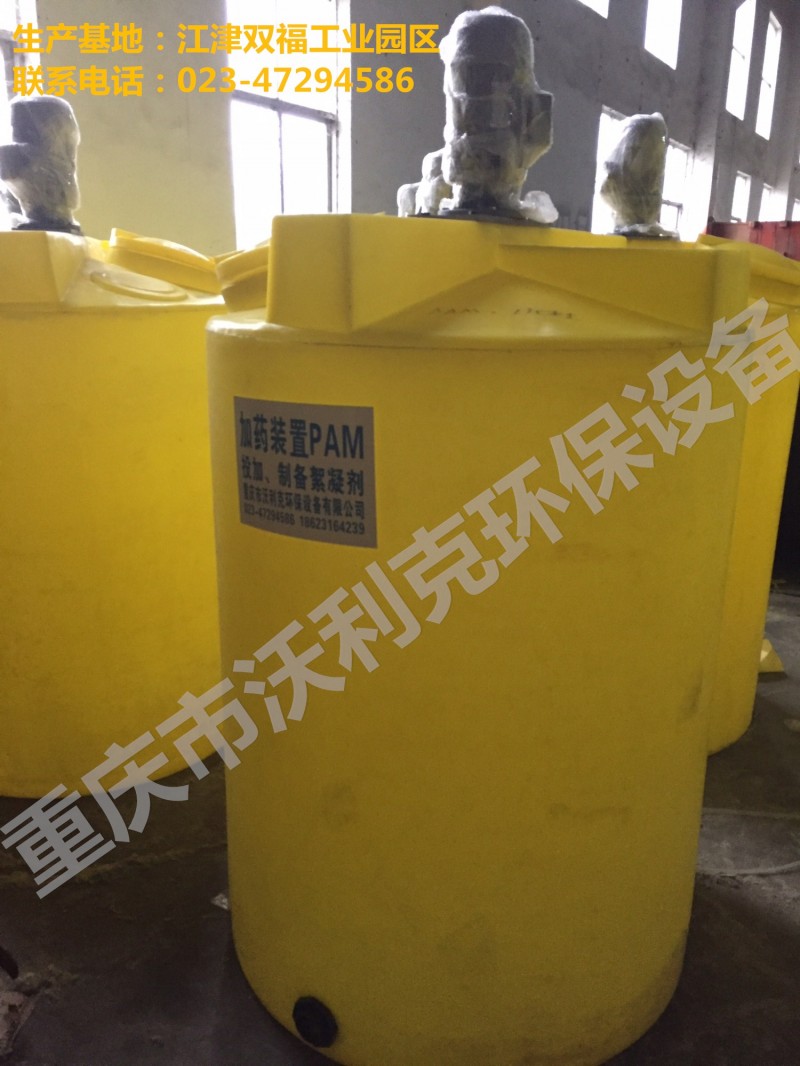 直銷循環(huán)水一體加藥裝置-- 重慶市沃利克環(huán)保設備有限公司