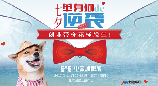 七夕過后,想逆襲的看過來,愛情事業(yè)雙豐收后記得感謝我!