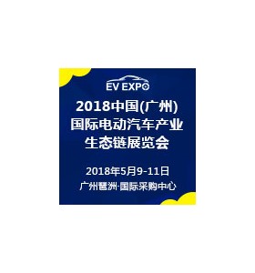 2018中國成都環保產業博覽會