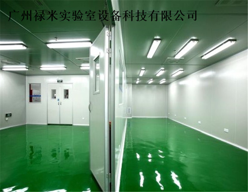 凈化工程，潔凈裝修工程，車間凈化工程，祿米專業承建-- 廣州祿米實驗室設備科技有限公司