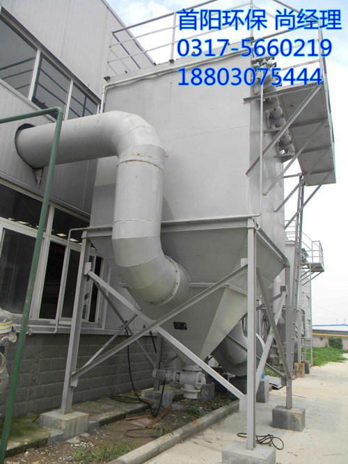 首陽廠家供應(yīng)火電廠30噸循環(huán)流化床鍋爐除塵器-- 河北首陽環(huán)保設(shè)備有限公司
