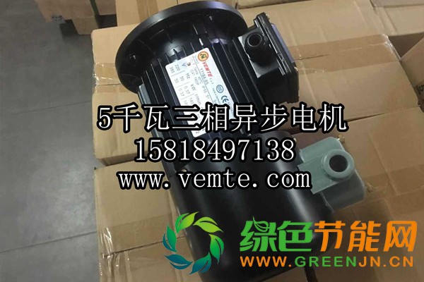 5千瓦三相異步電機(jī)