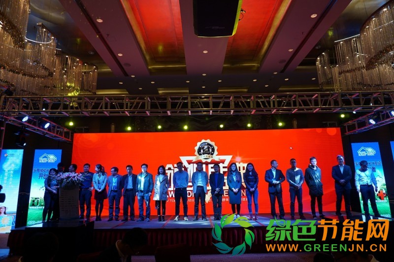 「PV TOP 50」2017光伏行業創新力企業50強榜單正式發布