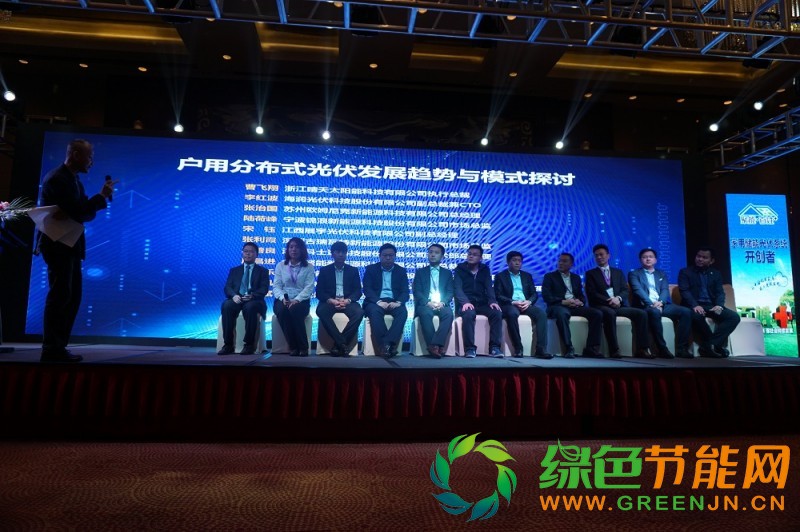 PVIC 2017 光伏創(chuàng)新大會圓滿落幕，來年我們再相聚！