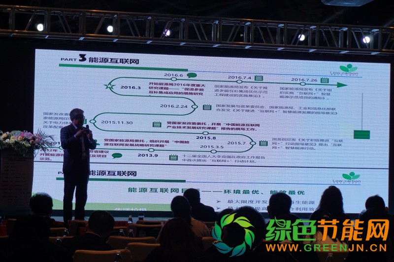 PVIC 2017 光伏創(chuàng)新大會圓滿落幕，來年我們再相聚！
