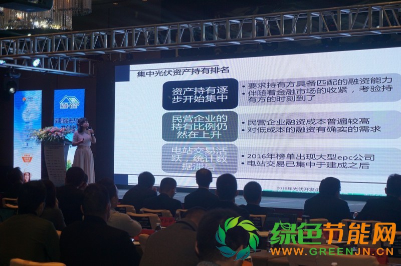 PVIC 2017 光伏創(chuàng)新大會圓滿落幕，來年我們再相聚！