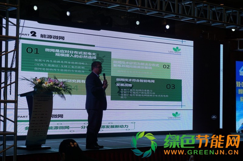 PVIC 2017 光伏創(chuàng)新大會圓滿落幕，來年我們再相聚！