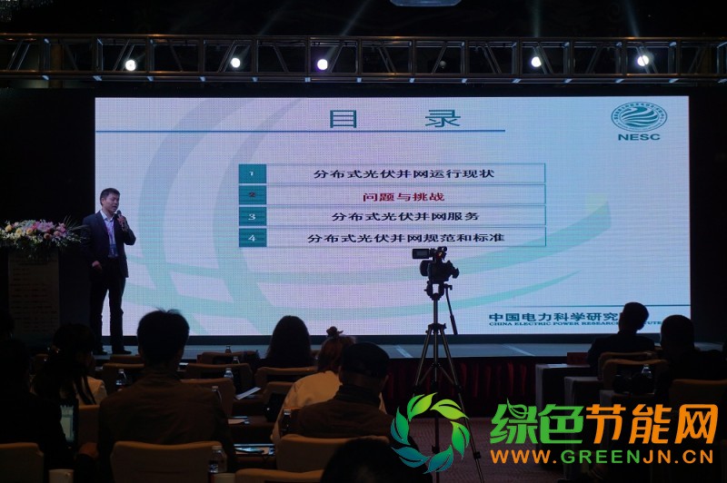 PVIC 2017 光伏創(chuàng)新大會圓滿落幕，來年我們再相聚！