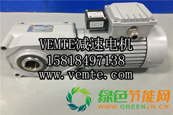 HG直交軸減速機(jī),準(zhǔn)雙曲面斜齒輪減速機(jī),直角減速機(jī),直角減速電機(jī),直交軸減速電機(jī) (8)