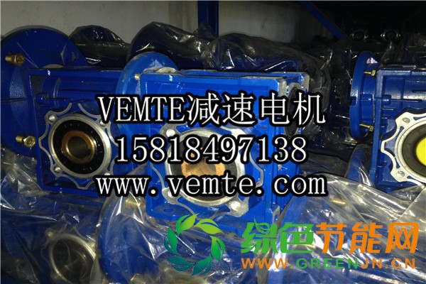 NMRV蝸輪蝸桿減速機(jī) (7)