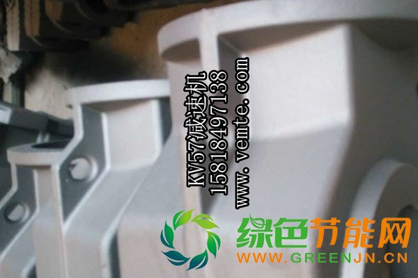 KV57減速機(jī)