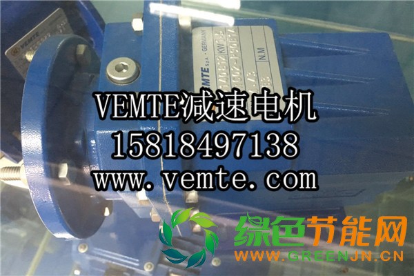 VEMTE-硬齒面減速機(jī) (3)