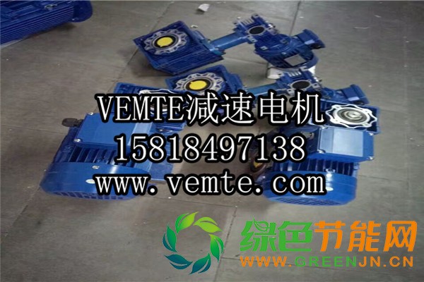 RV減速機(jī),NMRV減速機(jī),渦輪渦桿減速機(jī) (16)