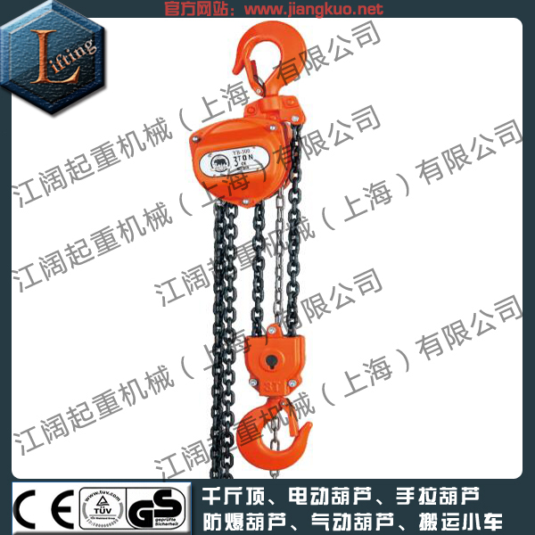 臺(tái)灣黑熊手拉葫蘆|黑熊手拉葫蘆YB型各種型號(hào)現(xiàn)貨-- 臺(tái)灣黑熊手拉葫蘆中國(guó)股份有限公司