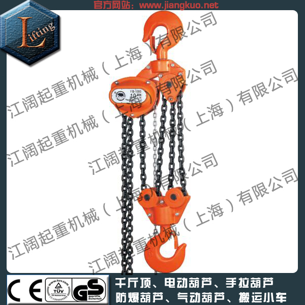 黑熊手拉葫蘆|臺(tái)灣黑熊手拉葫蘆6t庫(kù)存現(xiàn)貨底價(jià)供應(yīng)-- 臺(tái)灣黑熊手拉葫蘆中國(guó)股份有限公司