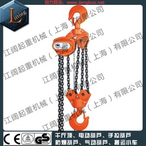黑熊手拉葫蘆|臺(tái)灣黑熊手拉葫蘆6t庫