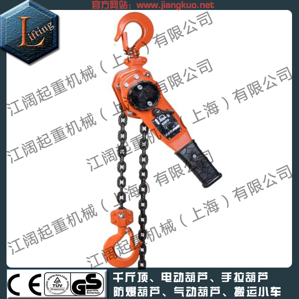 黑熊手拉葫蘆|臺(tái)灣黑熊牌手拉葫蘆LB手扳型-- 臺(tái)灣黑熊手拉葫蘆中國(guó)股份有限公司