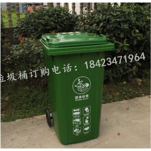仁懷環衛垃圾桶，戶外大垃圾桶顏色定