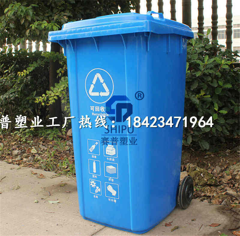 重慶環(huán)衛(wèi)掛車垃圾桶，環(huán)保垃圾桶-- 重慶力加塑料科技有限公司
