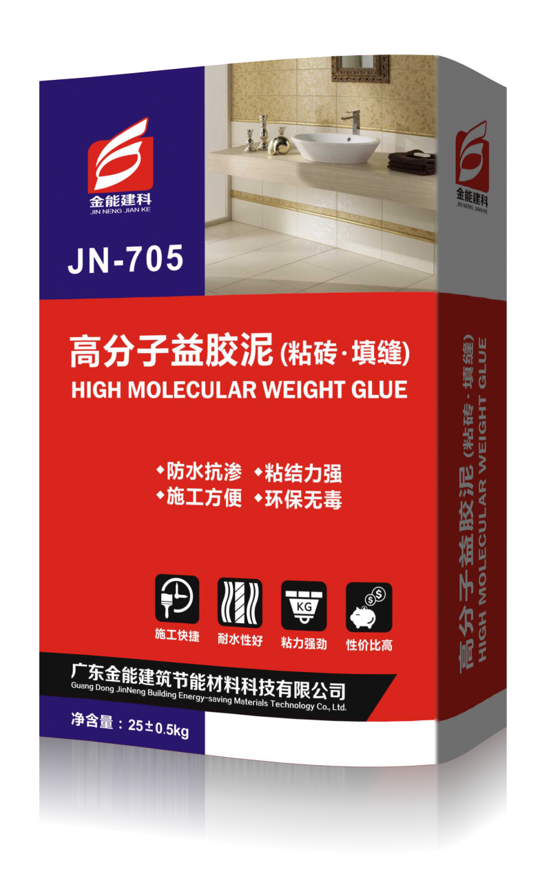JN-705高分子益膠泥（粘磚、填縫）廣東東莞廠家生產(chǎn)銷售-- 廣東金能建筑節(jié)能材料科技有限公司