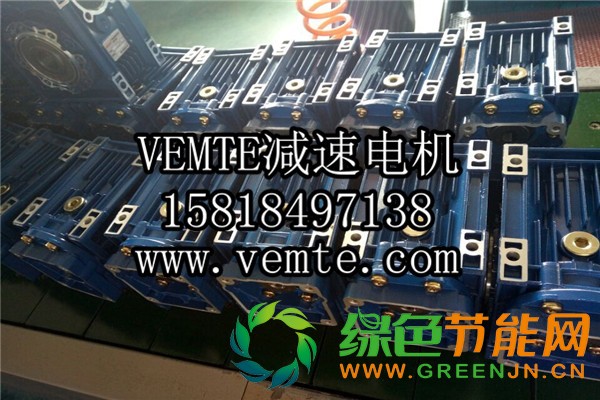 RV減速機(jī),NMRV減速機(jī),渦輪渦桿減速機(jī) (3)