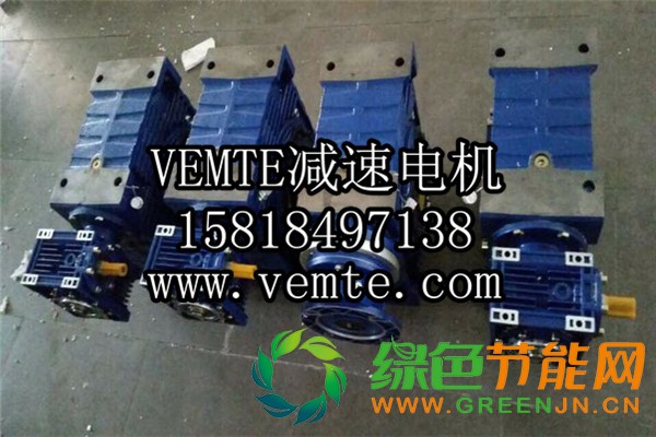 RV減速機(jī),NMRV減速機(jī),渦輪渦桿減速機(jī) (13)
