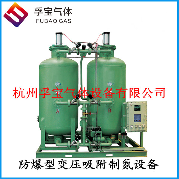 20立方制氮機-- 杭州孚寶氣體設備有限公司