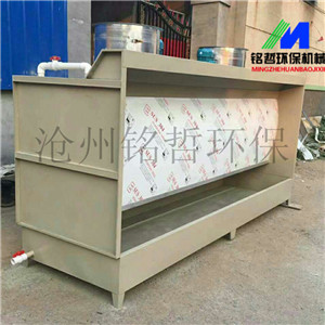 廠家直銷大量供貨水簾柜噴漆臺-- 滄州銘哲環(huán)保機械設(shè)備制造有限公司