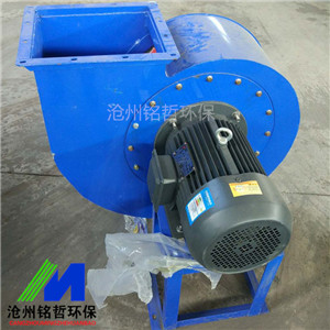 環(huán)保節(jié)能工業(yè)除塵風機離心風機-- 滄州銘哲環(huán)保機械設(shè)備制造有限公司
