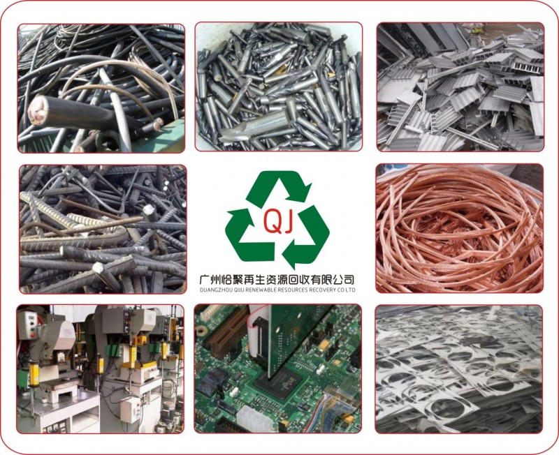 廣州高價(jià)電纜回收，廣州電纜回收價(jià)格，專業(yè)回收電纜公司-- 廣州恰聚再生資源回收有限公司