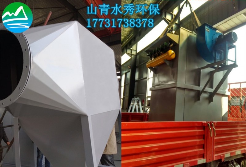 1噸2噸小鍋爐除塵器設(shè)計(jì)成本預(yù)算-- 泊頭市山青水秀環(huán)保設(shè)備有限公司