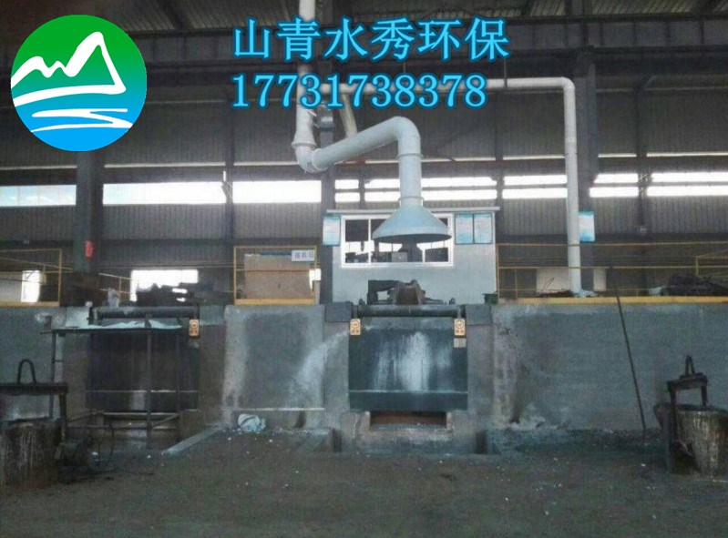 低位移動(dòng)式吸塵罩用于中頻電爐除塵器使用優(yōu)勢-- 泊頭市山青水秀環(huán)保設(shè)備有限公司