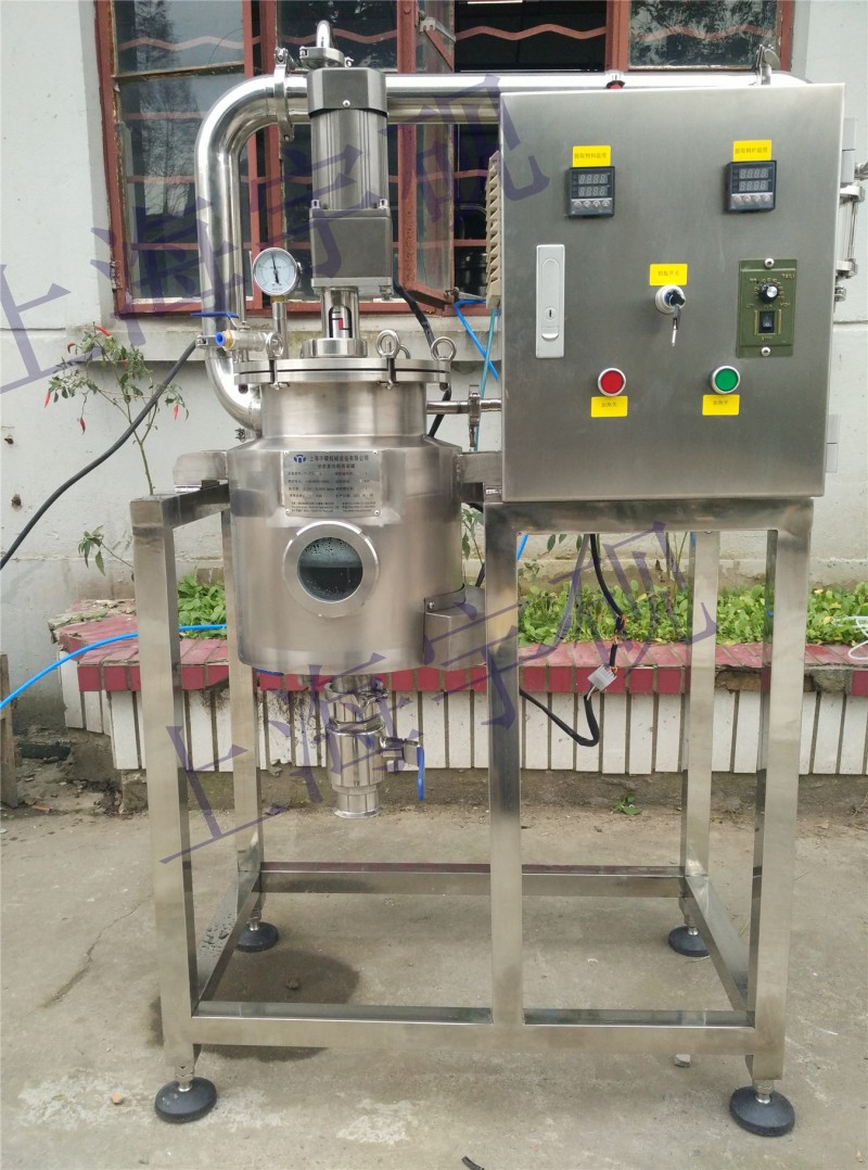 實(shí)驗(yàn)型小型多功能提取罐-- 上海宇硯機(jī)械設(shè)備有限公司