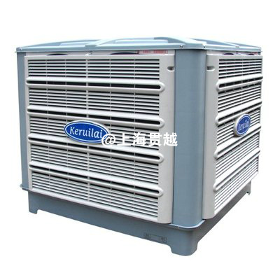上海科瑞萊冷風(fēng)機(jī)。科瑞萊車間降溫風(fēng)機(jī)，科瑞萊環(huán)保空調(diào)-- 上海貫越節(jié)能科技有限公司