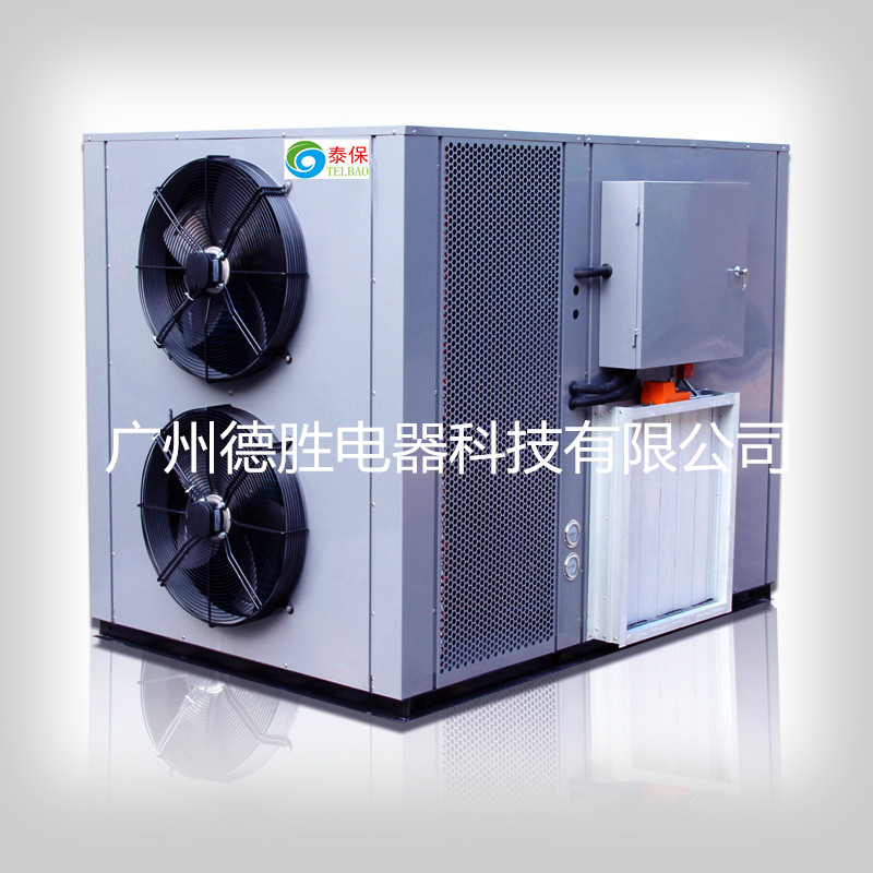 提供節能、環保、高效適用于各行業的烘干機-- 廣州德勝電器科技有限公司+