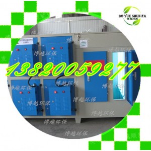 除VOCuv光氧凈化器工業廢氣處理設備