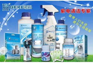 第二代五加侖桶消毒劑五加侖桶19年生產(chǎn)廠家