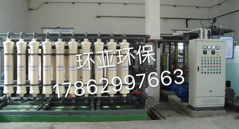 新型軟化水設(shè)備-- 山東環(huán)亞環(huán)保科技有限公司