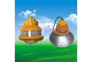 LED防爆平臺(tái)燈 BPC6233 冷鍛型LED防爆工礦燈