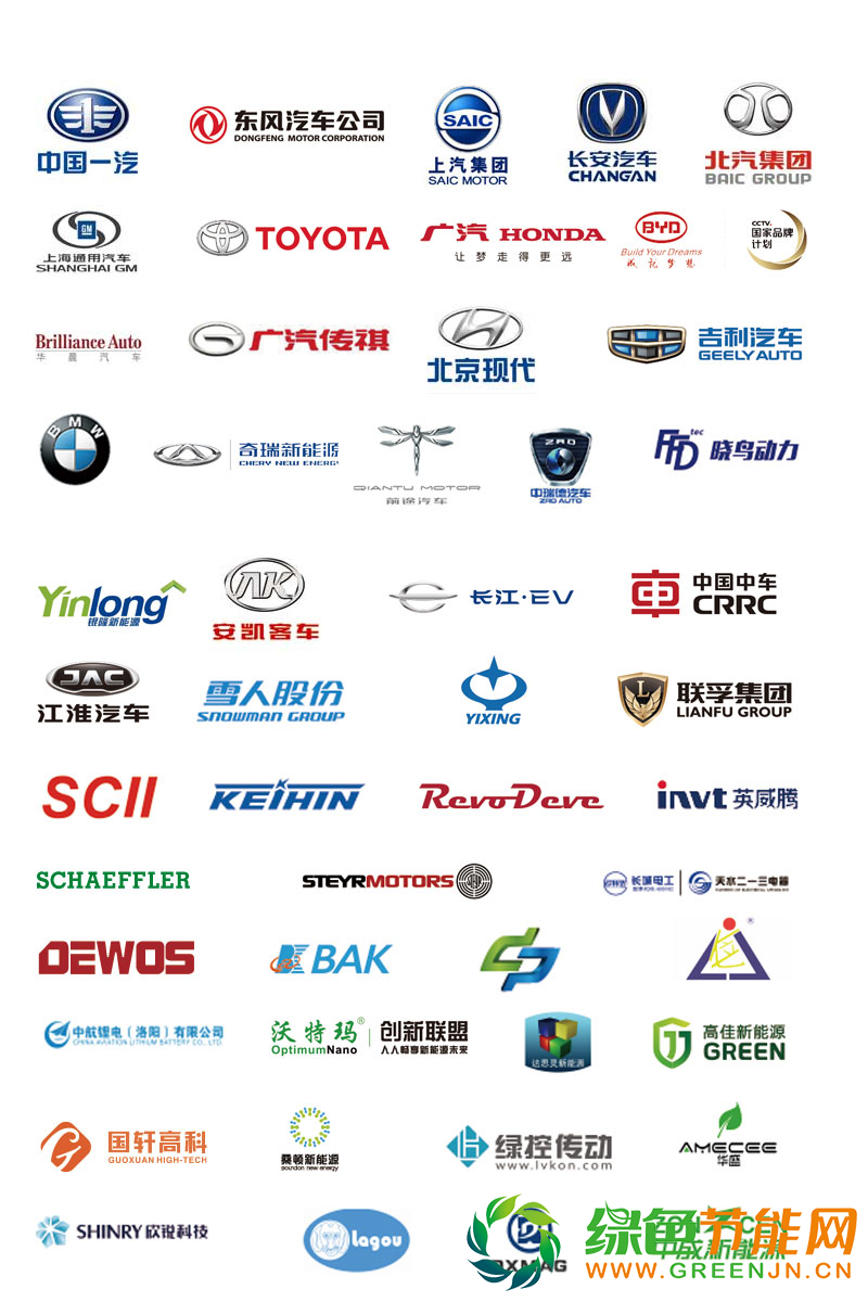 我們不一樣 唯一國(guó)家級(jí)新能源汽車(chē)展覽會(huì)