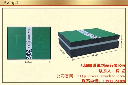 酒盒包裝公司 亞克力酒盒包裝價(jià)格 酒盒包裝定制 曜誠供-- 無錫曜誠紙制品有限公司