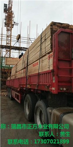 長期供應南昌木方的江西正方是江西相當大的木方加工廠-- 瑞昌市正方木業(yè)有限公司