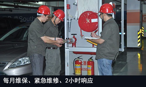 上海嘉定區(qū)消防維保_嘉定消防維修保養(yǎng)公司_嘉定區(qū)消防維保機(jī)構(gòu)_天驕安宇供-- 上海天驕安宇消防工程技術(shù)有限公司